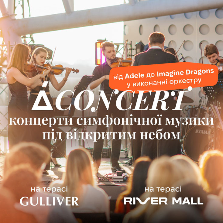 Рекламный баннер