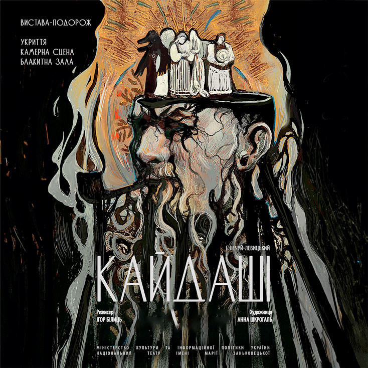 Рекламный баннер