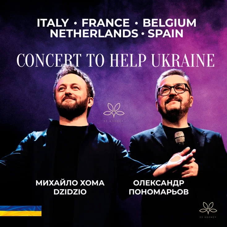 The Rock Symphony Orchestra (Pau) у