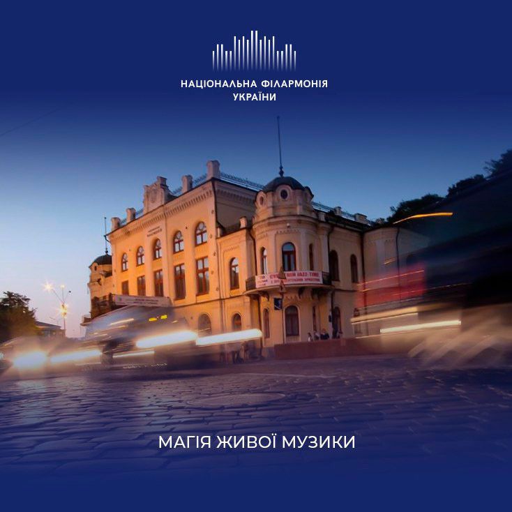 Рекламный баннер