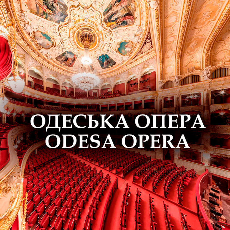 Рекламный баннер