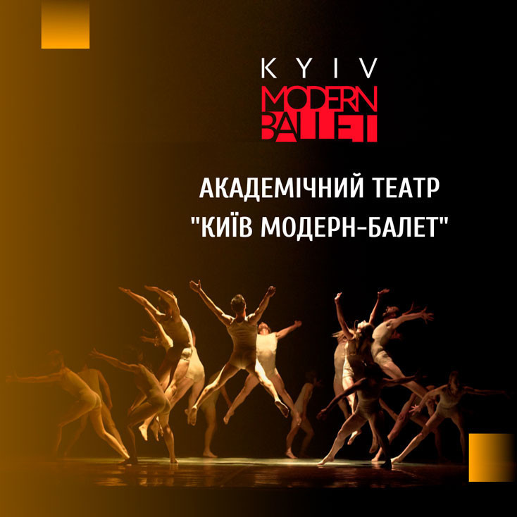 Рекламный баннер