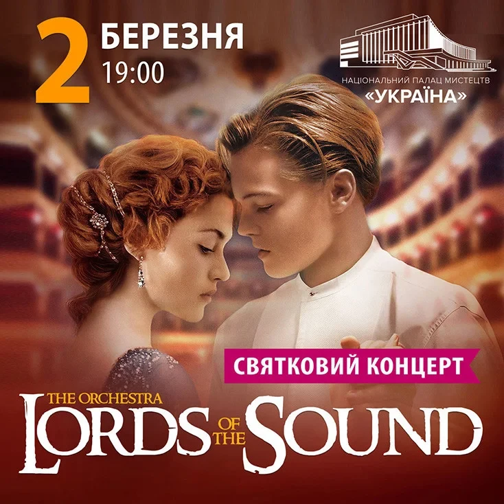 Рекламный баннер